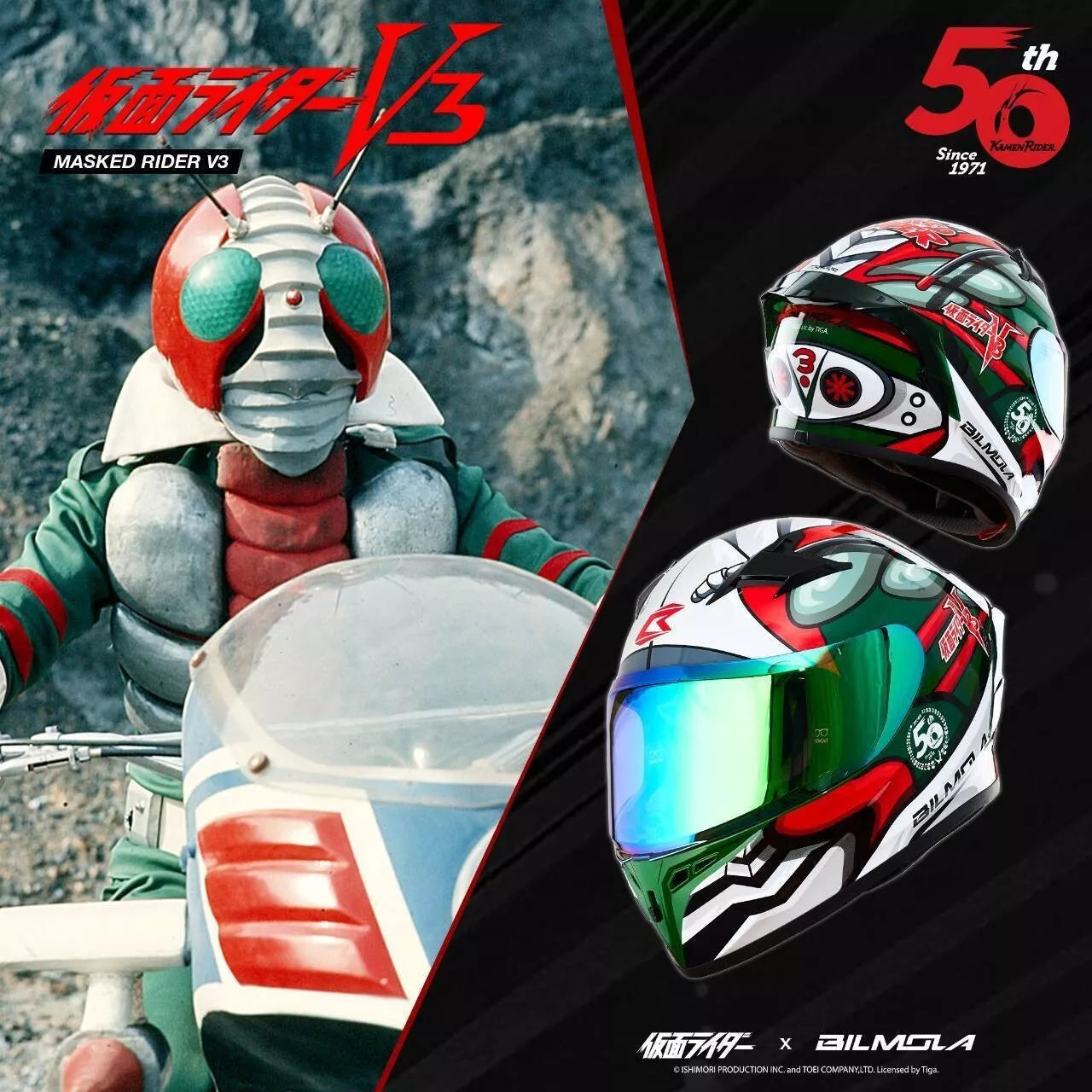 Full Face Masked Rider V3