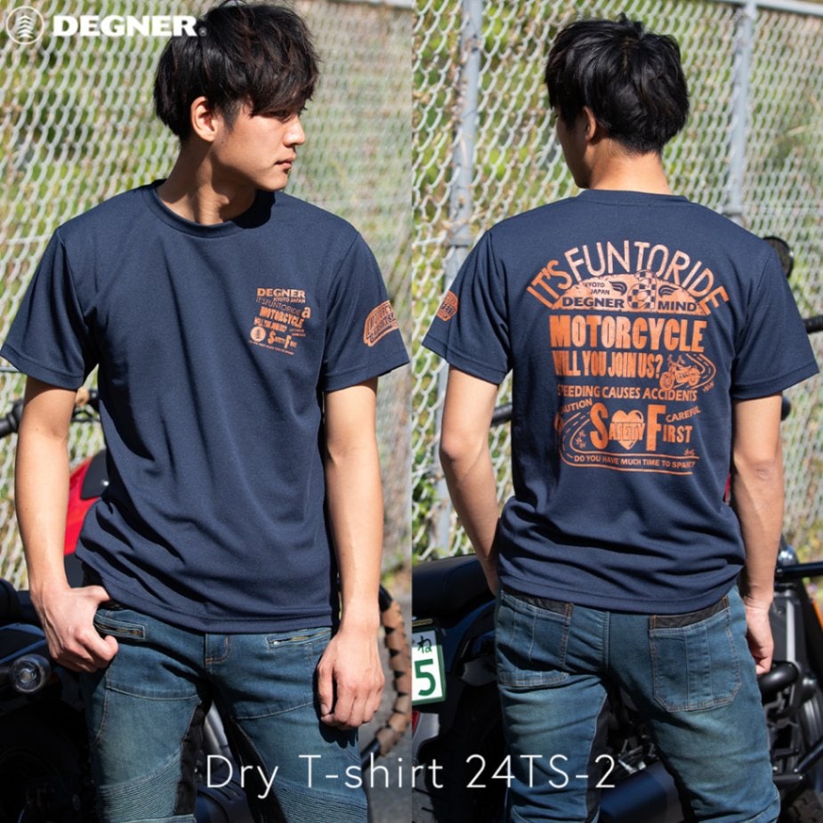 Degner Dry T-shirt - 24TS-2